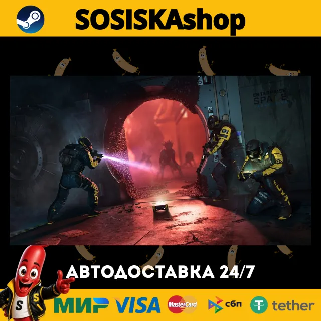 Tom Clancy’s Rainbow Six® Extraction + ВЫБОР РЕГИОНА STEAM