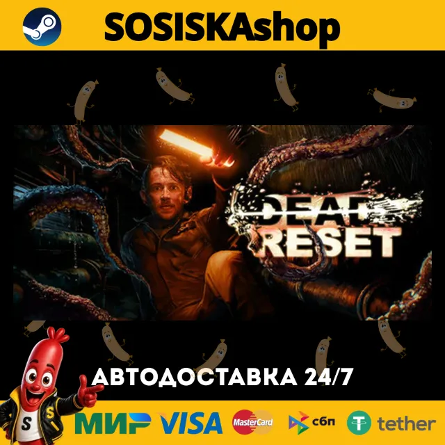 Dead Reset + ВЫБОР РЕГИОНА STEAM