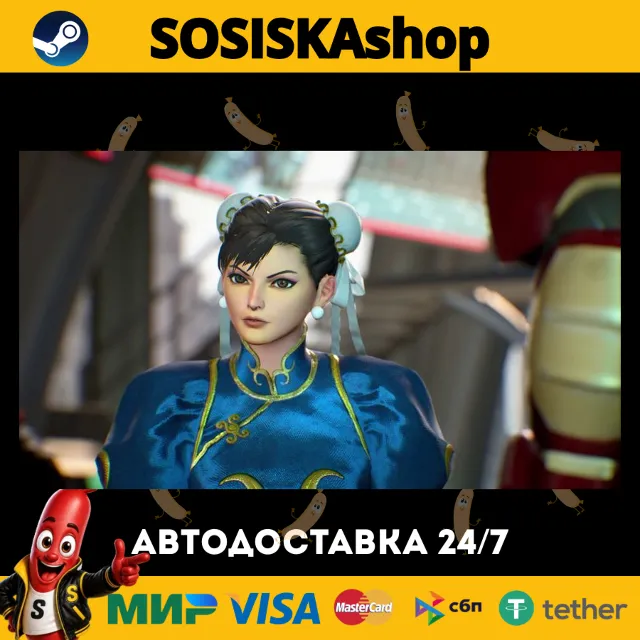 Marvel vs. Capcom: Infinite + ВЫБОР РЕГИОНА STEAM