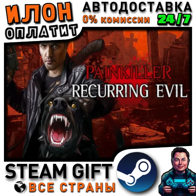 Painkiller Recurring Evil · Steam РОССИЯ и ВСЕ СТРАНЫ