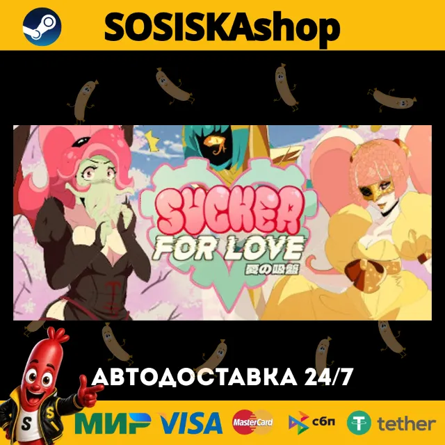 Sucker for Love: First Date + ВЫБОР РЕГИОНА STEAM
