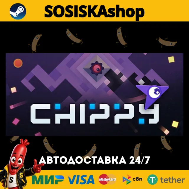 Chippy + ВЫБОР РЕГИОНА STEAM