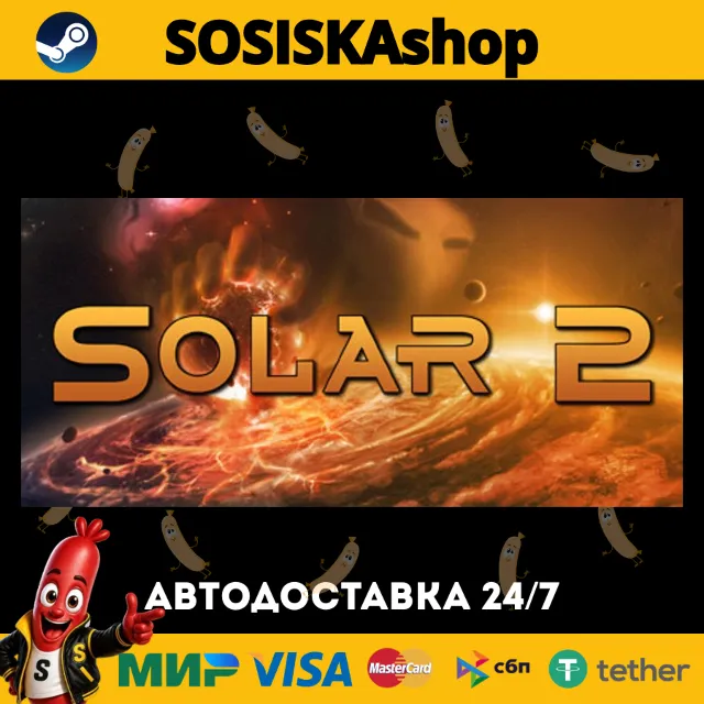 Solar 2 + ВЫБОР РЕГИОНА STEAM