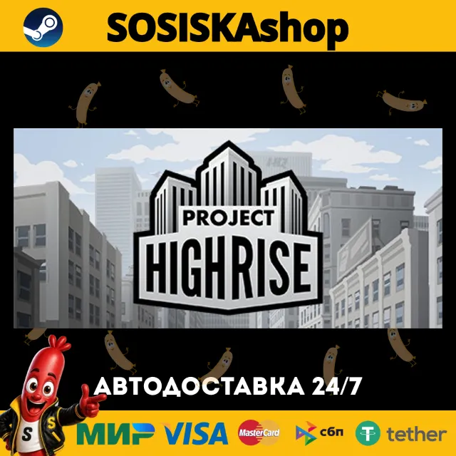 Project Highrise + ВЫБОР РЕГИОНА STEAM