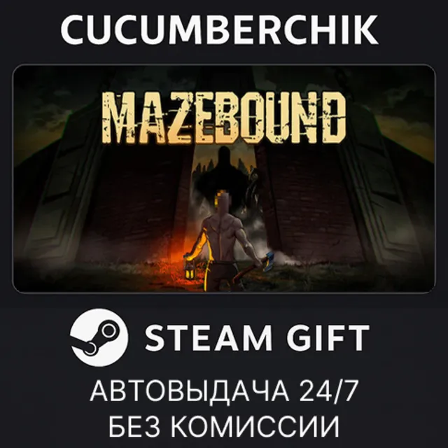 Mazebound✅STEAM GIFT AUTO✅RU+МИР