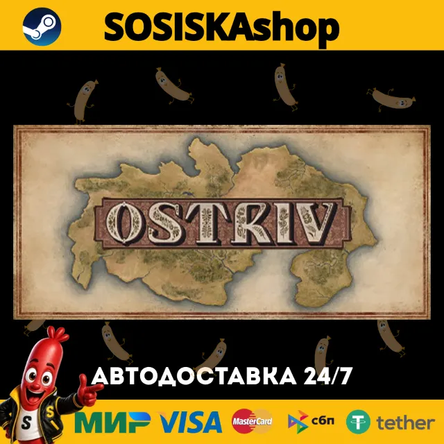 Ostriv + ВЫБОР РЕГИОНА STEAM