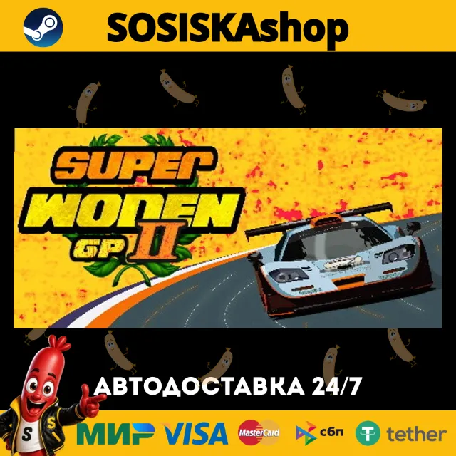 Super Woden GP 2 + ВЫБОР РЕГИОНА STEAM