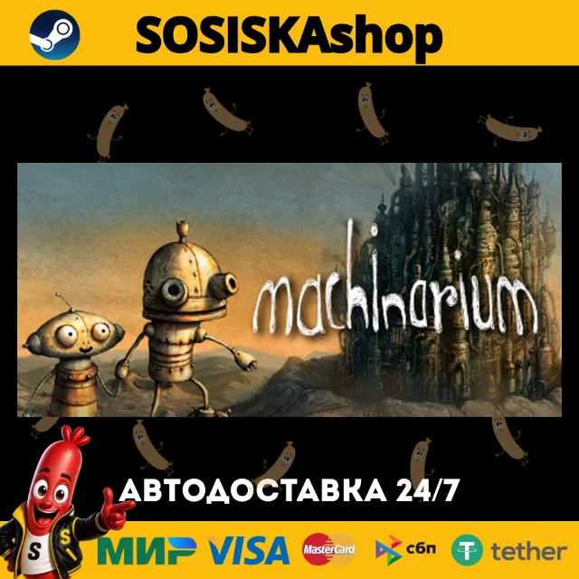 Machinarium + ВЫБОР РЕГИОНА STEAM
