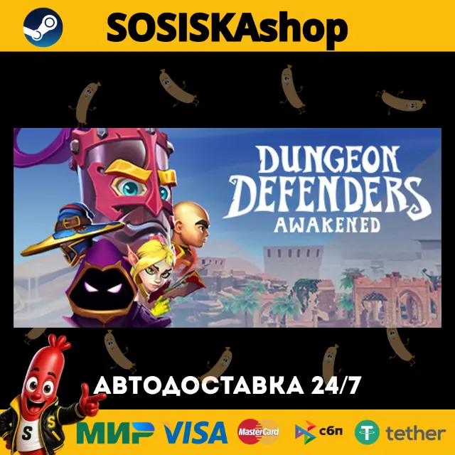 Dungeon Defenders: Awakened + ВЫБОР РЕГИОНА STEAM