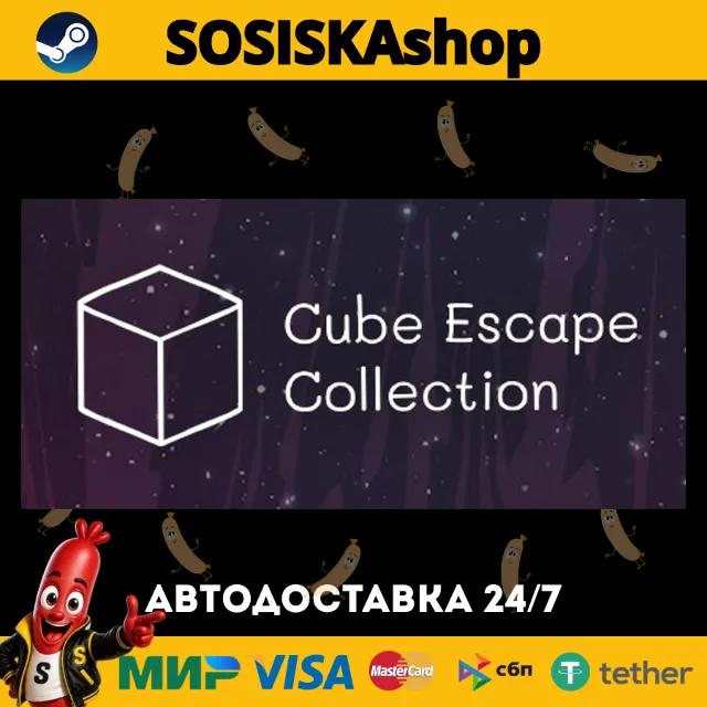 Cube Escape Collection + ВЫБОР РЕГИОНА STEAM