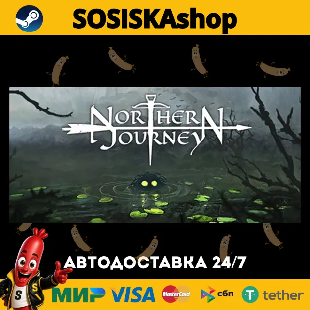 Northern Journey + ВЫБОР РЕГИОНА STEAM