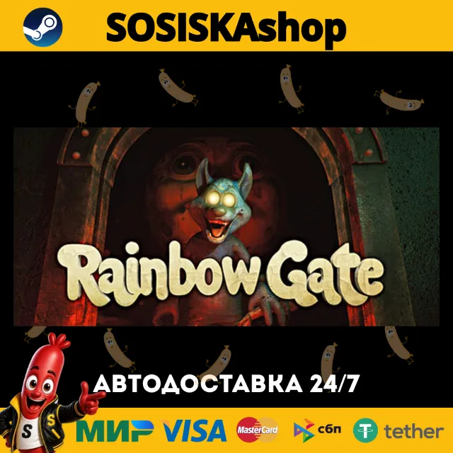 Rainbow Gate + ВЫБОР РЕГИОНА STEAM
