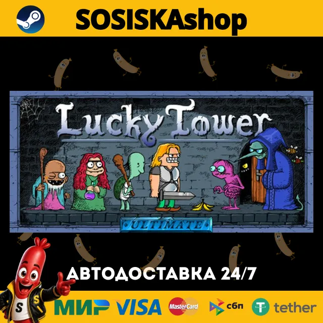 Lucky Tower Ultimate + ВЫБОР РЕГИОНА STEAM