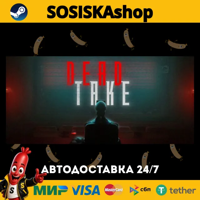 Dead Take + ВЫБОР РЕГИОНА STEAM