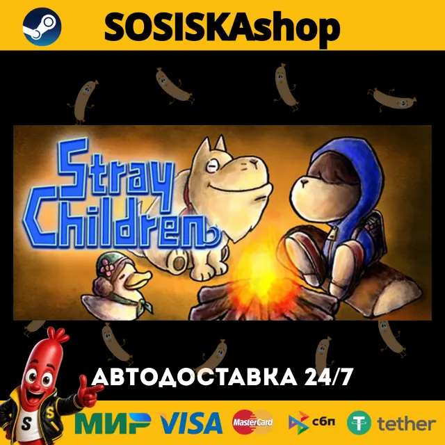 Stray Children + ВЫБОР РЕГИОНА STEAM