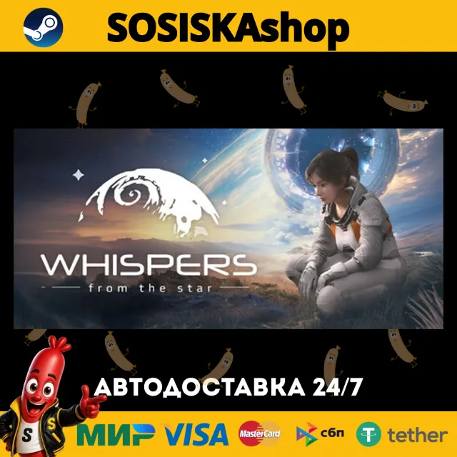 Whispers from the Star + ВЫБОР РЕГИОНА STEAM