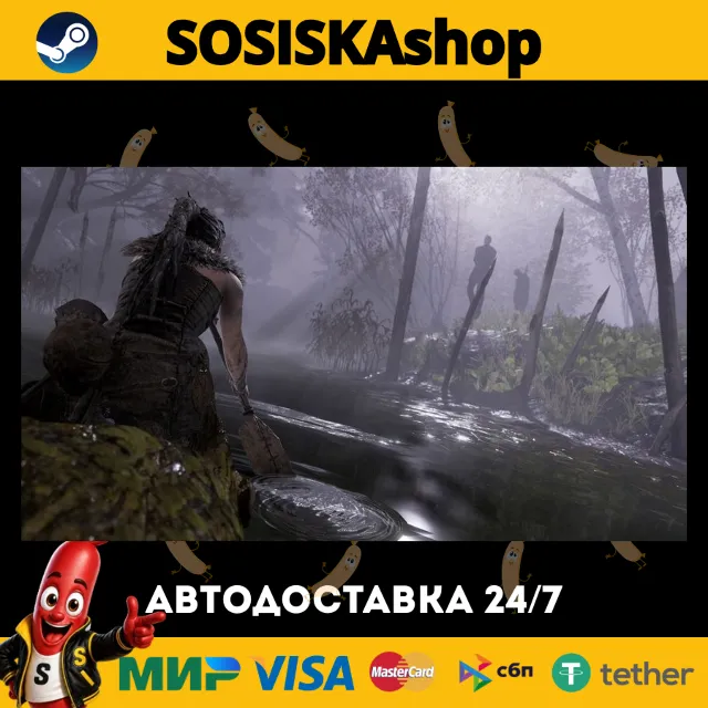 Hellblade: Senua's Sacrifice + ВЫБОР РЕГИОНА STEAM