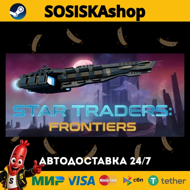 Star Traders: Frontiers + ВЫБОР РЕГИОНА STEAM