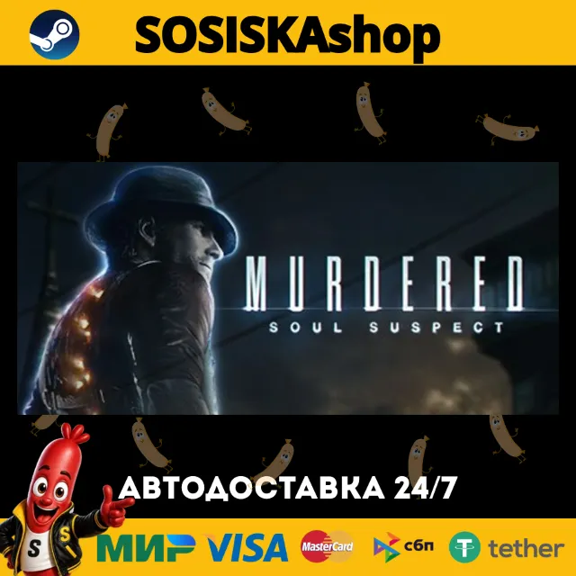 Murdered: Soul Suspect + ВЫБОР РЕГИОНА STEAM