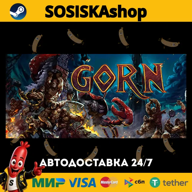 GORN + ВЫБОР РЕГИОНА STEAM