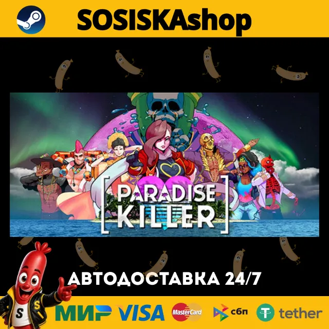 Paradise Killer + ВЫБОР РЕГИОНА STEAM