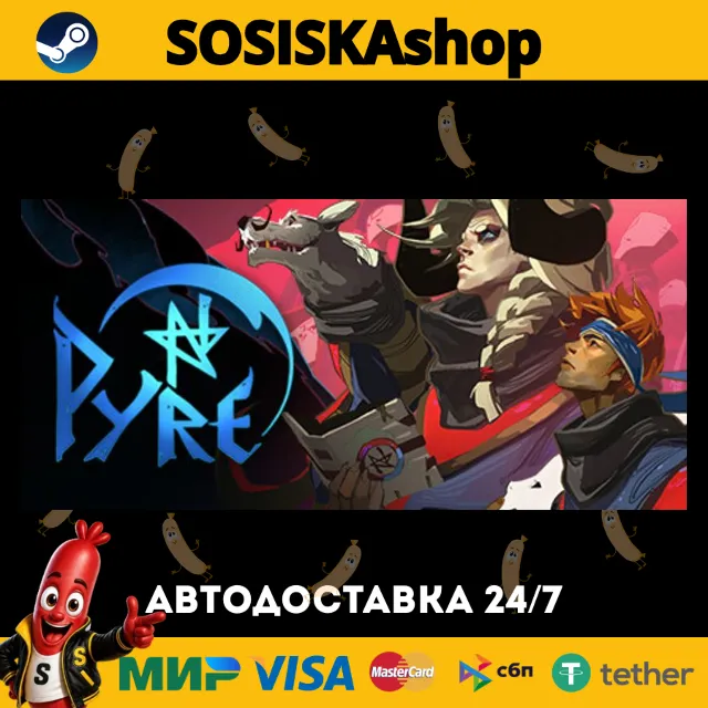 Pyre + ВЫБОР РЕГИОНА STEAM
