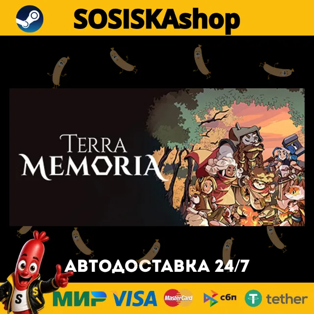 Terra Memoria + ВЫБОР РЕГИОНА STEAM