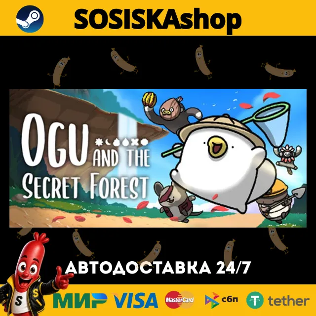 Ogu and the Secret Forest + ВЫБОР РЕГИОНА STEAM