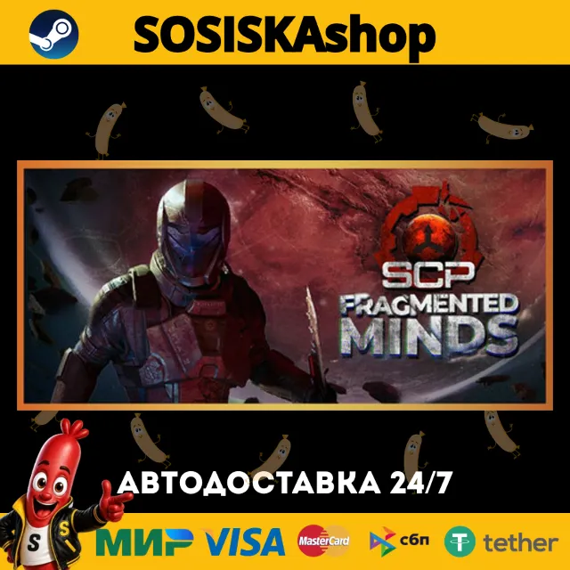 SCP: Fragmented Minds + ВЫБОР РЕГИОНА STEAM