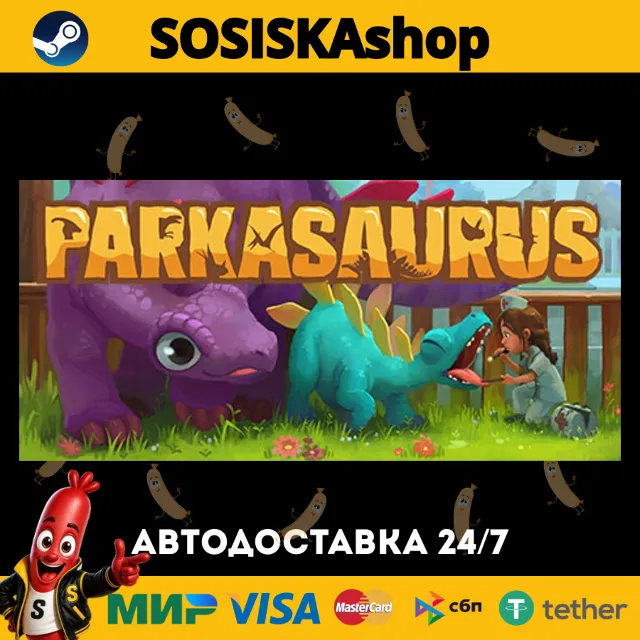 Parkasaurus + ВЫБОР РЕГИОНА STEAM