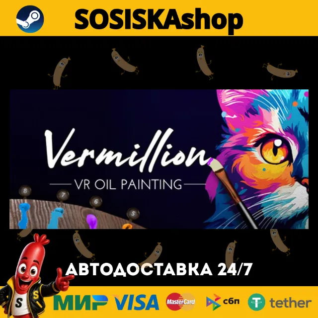 Vermillion - VR Painting + ВЫБОР РЕГИОНА STEAM