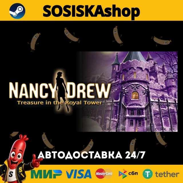 Nancy Drew®: Treasure in the Royal Tower + ВЫБОР РЕГИОНА STEAM