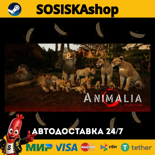 Animalia Survival + ВЫБОР РЕГИОНА STEAM