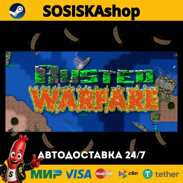 Rusted Warfare - RTS + ВЫБОР РЕГИОНА STEAM