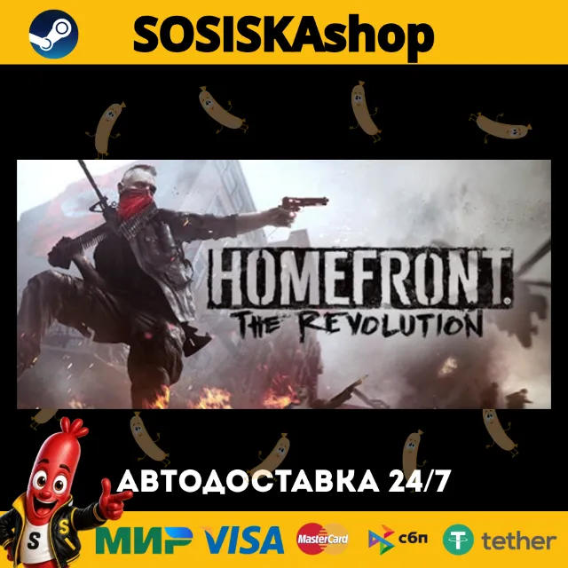 Homefront®: The Revolution + ВЫБОР РЕГИОНА STEAM