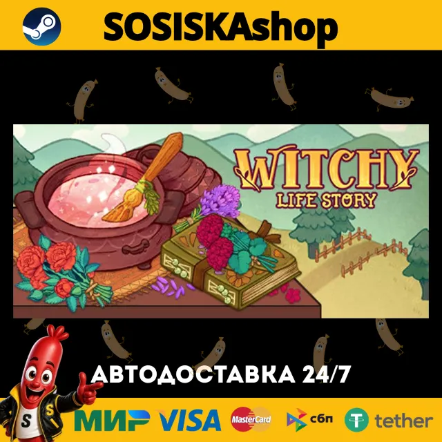 Witchy Life Story + ВЫБОР РЕГИОНА STEAM