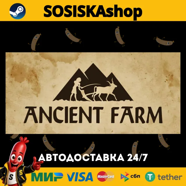 Ancient Farm + ВЫБОР РЕГИОНА STEAM