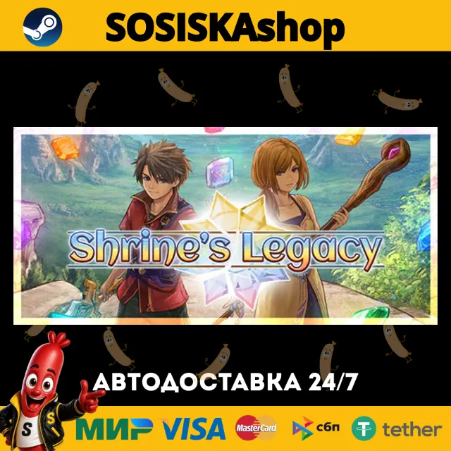 Shrine's Legacy + ВЫБОР РЕГИОНА STEAM
