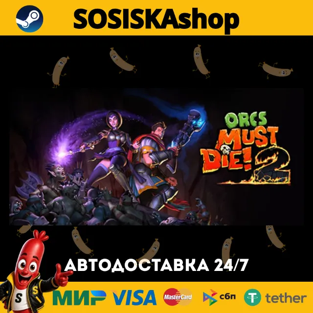 Orcs Must Die! 2 + ВЫБОР РЕГИОНА STEAM