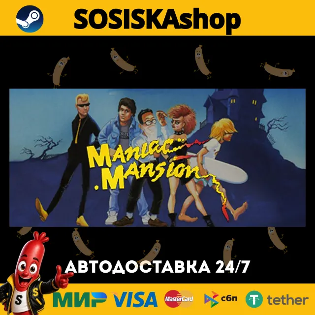 Maniac Mansion + ВЫБОР РЕГИОНА STEAM