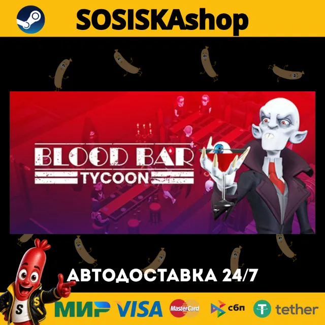 Blood Bar Tycoon + ВЫБОР РЕГИОНА STEAM
