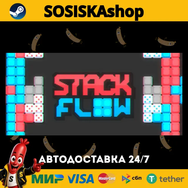 Stackflow + ВЫБОР РЕГИОНА STEAM