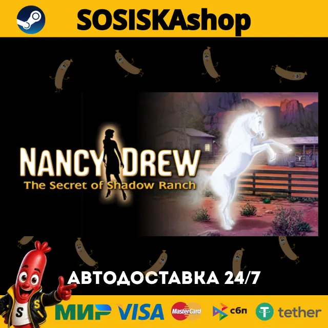 Nancy Drew®: The Secret of Shadow Ranch + ВЫБОР РЕГИОНА STEAM