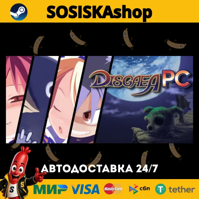 Disgaea PC + ВЫБОР РЕГИОНА STEAM