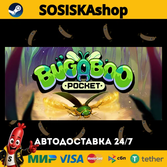 Bugaboo Pocket + ВЫБОР РЕГИОНА STEAM