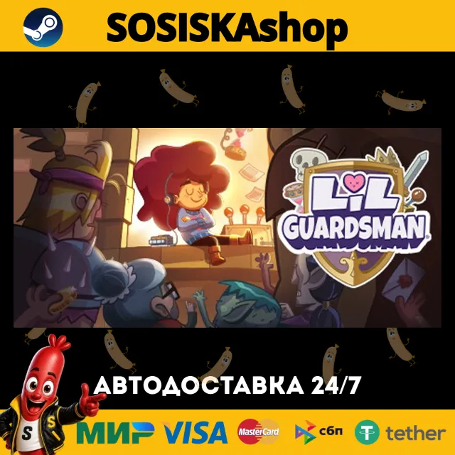 Lil' Guardsman + ВЫБОР РЕГИОНА STEAM