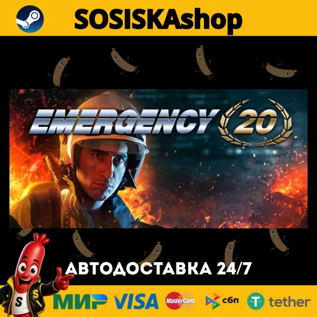 EMERGENCY 20 + ВЫБОР РЕГИОНА STEAM