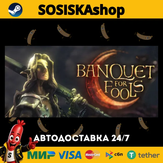 Banquet for Fools + ВЫБОР РЕГИОНА STEAM