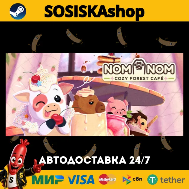 Nom Nom: Cozy Forest Café + ВЫБОР РЕГИОНА STEAM