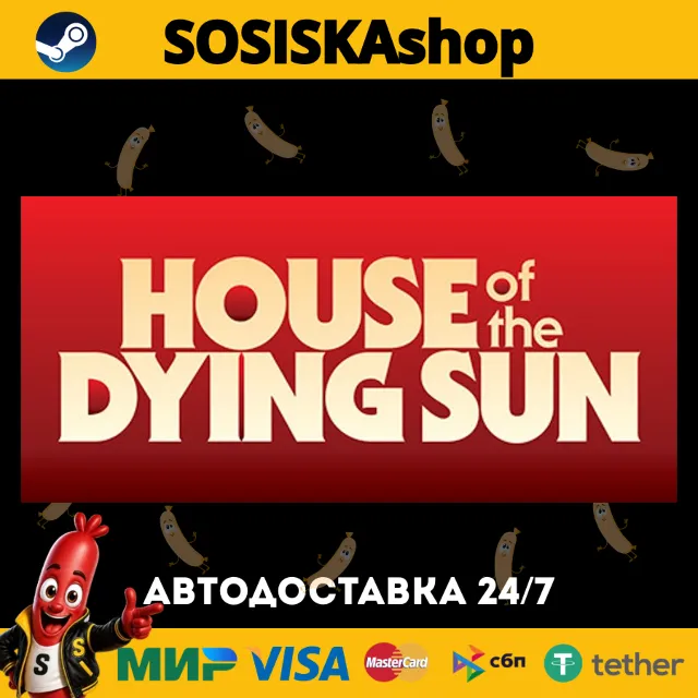 House of the Dying Sun + ВЫБОР РЕГИОНА STEAM